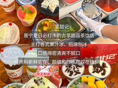 -普宁反沙番薯芋头