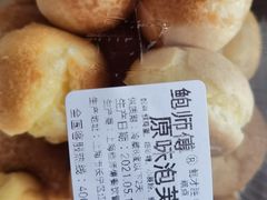 -鲍师傅糕点(江苏路店)