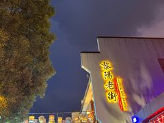 -谢裕大茶行(黎阳店)