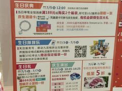 店内环境-上海尚嘉中心