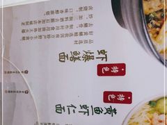 -常熟炒浇面馆(蓝旗街店)