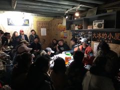 -大冰的小屋(大理古城店)