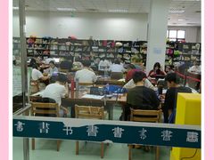 -天津图书馆(复康路馆)