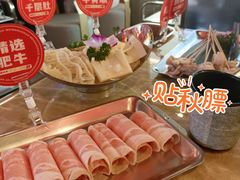 -蛙宴·美蛙火锅基地(万象城店)