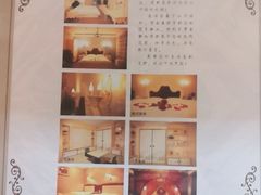 -御林汤泉