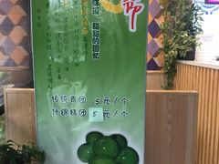 -老上海里弄味道(知春路店)