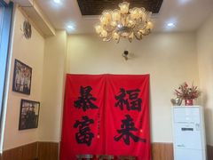 -闻香阁·清真(光荣道店)