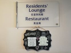 -爱陪伴尊享月子中心(国际店)