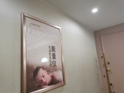 -美凰芳华悦颜产后健康管理中心