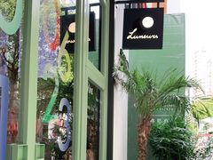 门面-Luneurs(幸福里店)