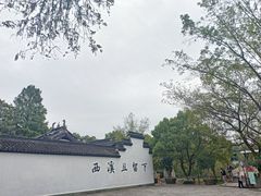 -西溪国家湿地公园