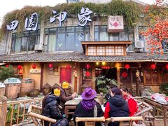 -田园印象·成都土菜院子(华阳店)