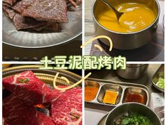 -西塔老太太泥炉烤肉(温州首店万象城黑金店)
