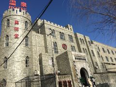 -北京美神宫艺术主题温泉酒店