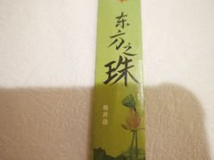 -东方之珠海鲜酒楼(南开店)