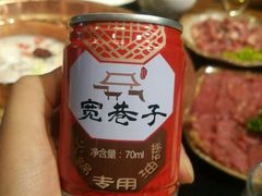 -宽巷子成都火锅(南站店)