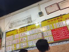 兴兴旺面家-兴兴旺·冬瓜盅·啫啫煲(西华路店)