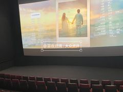 -百丽宫影城(IMAX万象城店)