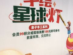 -万科城市广场(厚街店)