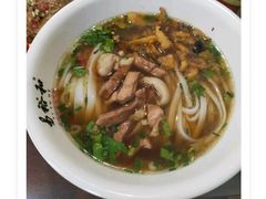 -易裕和·长沙米粉(友谊路店)