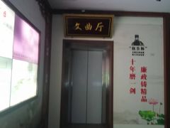 -包公祠