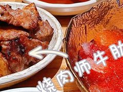 -泥炉烧肉师(新街口金銮巷店)
