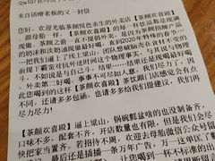 -茶颜悦色(环球奥特莱斯店)