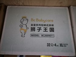 -Babycare(上海环球港店)