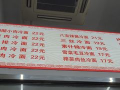 -玉华饮食店(茅台路店)