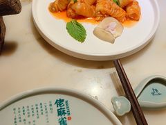 -佬麻雀·新湘菜(珠海金发购物中心店)