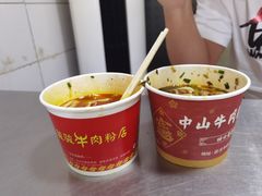 -中山牛肉肥肠粉面馆(军工社区店)