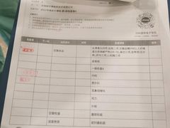 -爱康国宾体检中心(五角场万达广场分院)