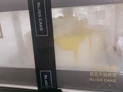 -幸福西饼生日蛋糕·下午茶(石肯店)