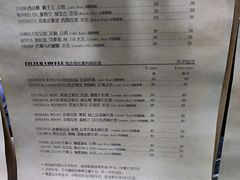 菜单-2326 Coffee Roaster咖啡豆可选店(林肯公园店)