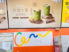 -CoCo都可(大华二店)