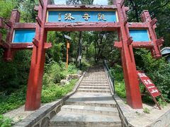 -红螺寺