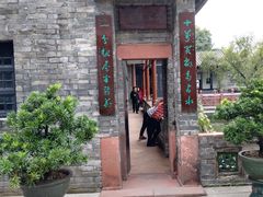 -东莞市可园博物馆