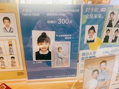 -天真蓝照相馆(五角场百联又一城店)