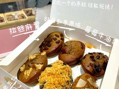 -枣呀呀仙枣糕(深圳前海壹方城店)