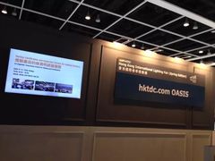 -香港会议展览中心演讲厅