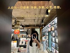 -C Cafe(朵云书院·戏剧店)