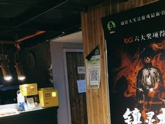 -谜语人真人演绎沉浸式密室实景游戏剧场
