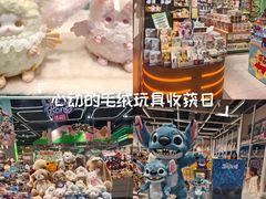 -嘉亭荟城市生活广场二期