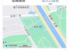 -火器营(地铁站)