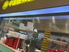 -姚姚酸菜鱼·金戈戈香港豉油鸡(喜荟城联名店)