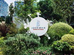 -上海电影博物馆