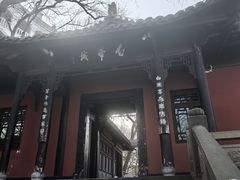 -白帝城·瞿塘峡景区