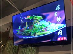 -川流不息(北蔡休闲广场店)