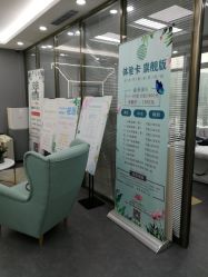 -时光海科学美肤中心
