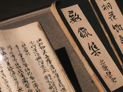 -四川博物院